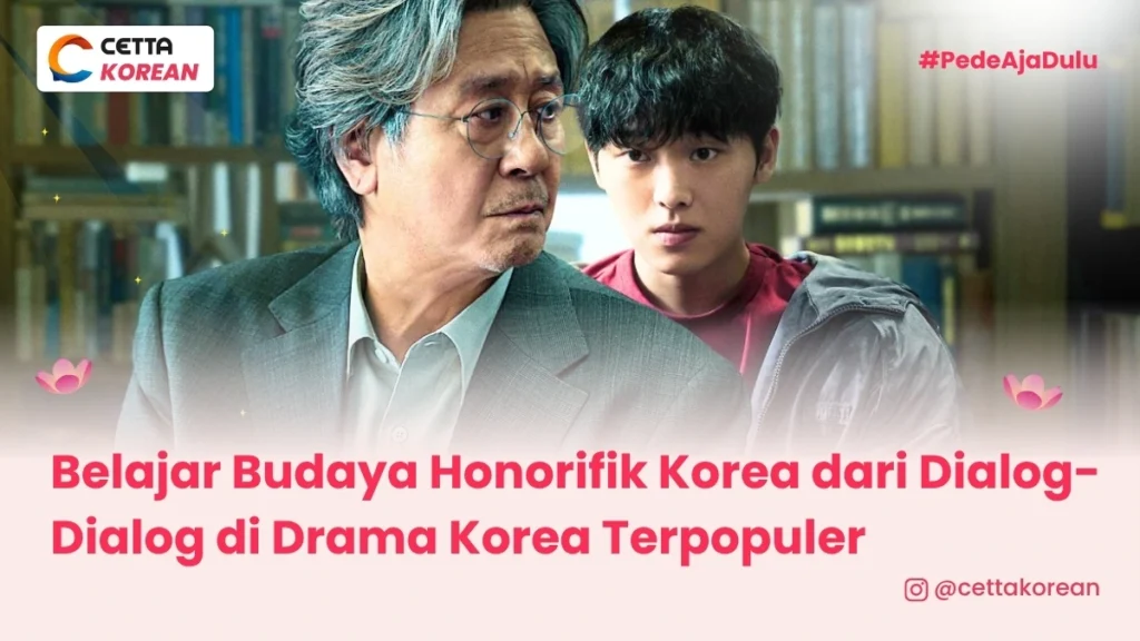 ilustrasi menggunakan budaya honorifik Korea