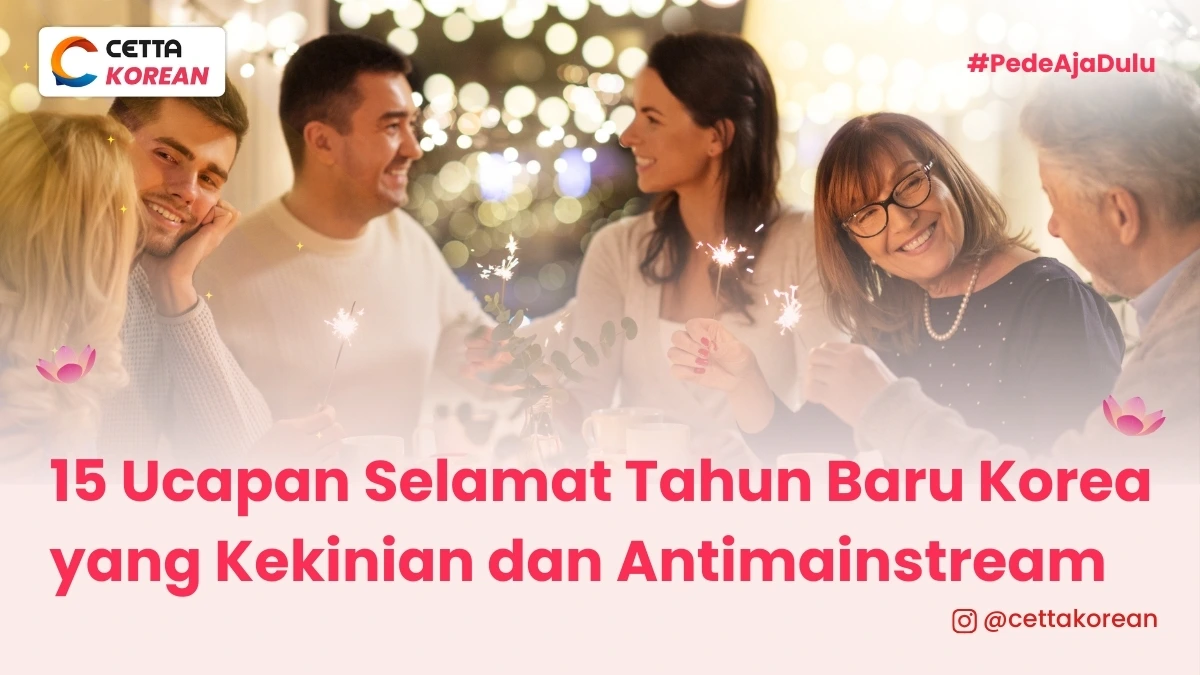 Ilustrasu keluarga besar yang saling mengucapkan selamat tahun baru dalam bahasa Korea yang kekinian|Ilustrasi keluarga yang saling mengucapkan selamat tahun baru dalam bahasa Jepang