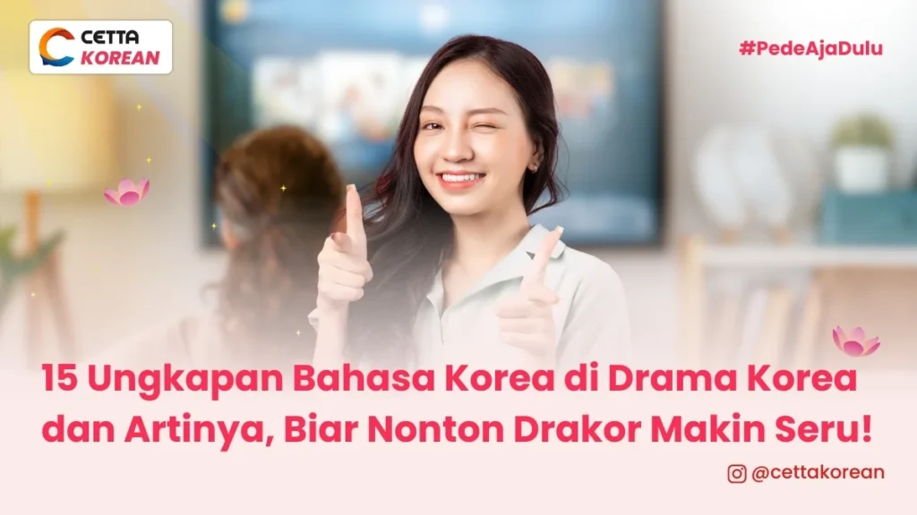 seorang wanita mengarahkan jari menunjuk ke kamera dengan mata berkedip|ungkapan bahasa Korea|ungkapan-bahasa-korea-yang-sering-muncul-di-drama-korea