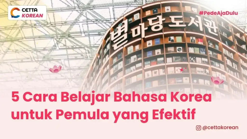 ilustrasi perpustakaan di Korea tempat belajar bahasa Korea|ilustrasi seorang yang menggunakan kosakata bahasa Korea sehari-hari|ilustrasi produk-produk made in China|ilustrasi seseorang yang belajar bahasa Jepang dengan membaca manga|ilustrasi buku-buku untuk meningkatkan kosakata advance dalam bahasa Inggris|ilustrasi kamus bahasa inggris untuk memeperbanyak kosakata bahasa inggris