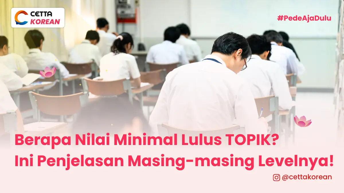 Suasana ruang ujian