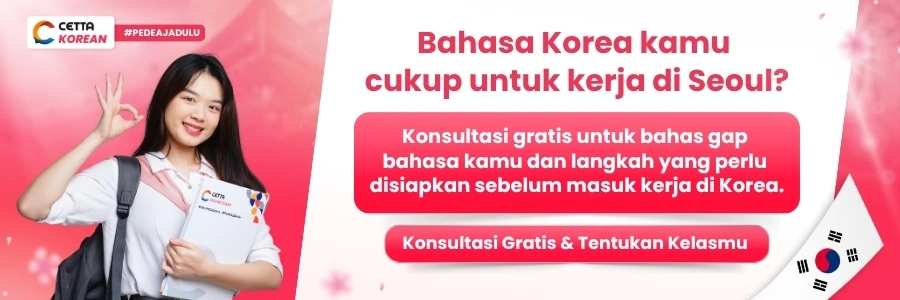 CTA Banner kursus bahasa Korea untuk persiapan kerja di Korea