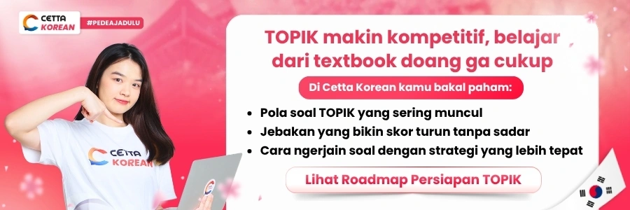 CTA Banner kursus bahasa Korea untuk persiapan TOPIK