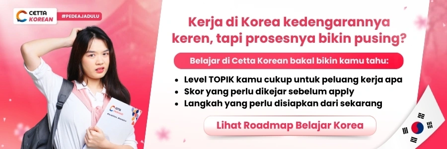 CTA Banner kursus bahasa Korea untuk persiapan kerja di Korea