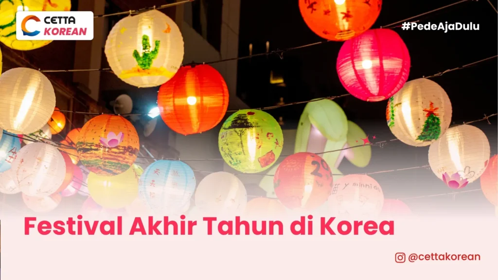 |Seoul Lantern Fest|Busan Christmas Tree|Garden of Morning Calm Lighting Festival|MBC Gayo Daejejeon|SBS Gayo Daejeon|Bosingak Bell Ringing Ceremony|Jeju Fire Festival|SBS Gayo Daejeon Summer
