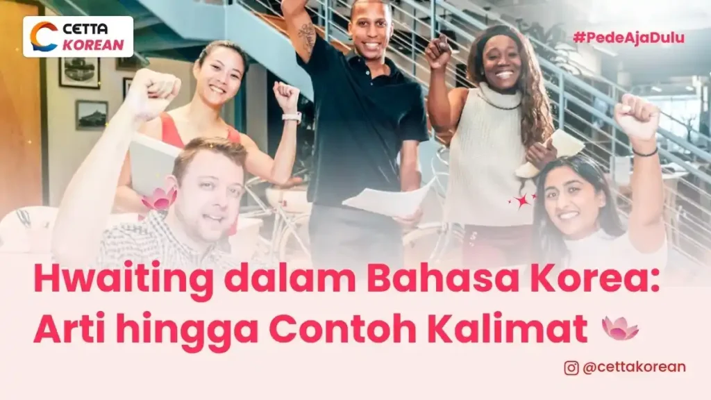 ilustrasi sekelompok orang mengatakan hwaiting dalam bahasa Korea|hwaiting-dalam-bahasa-korea