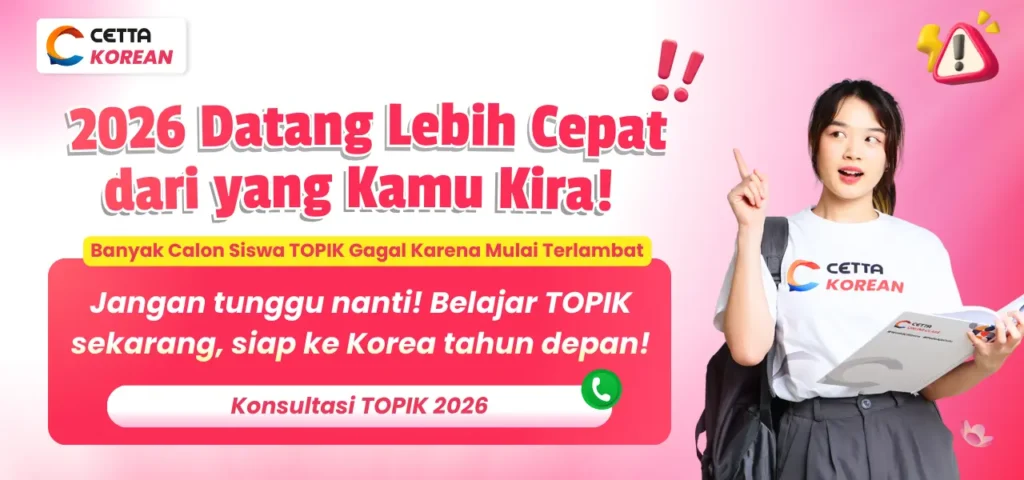 Yareu!|Kursus Bahasa Korea Online
