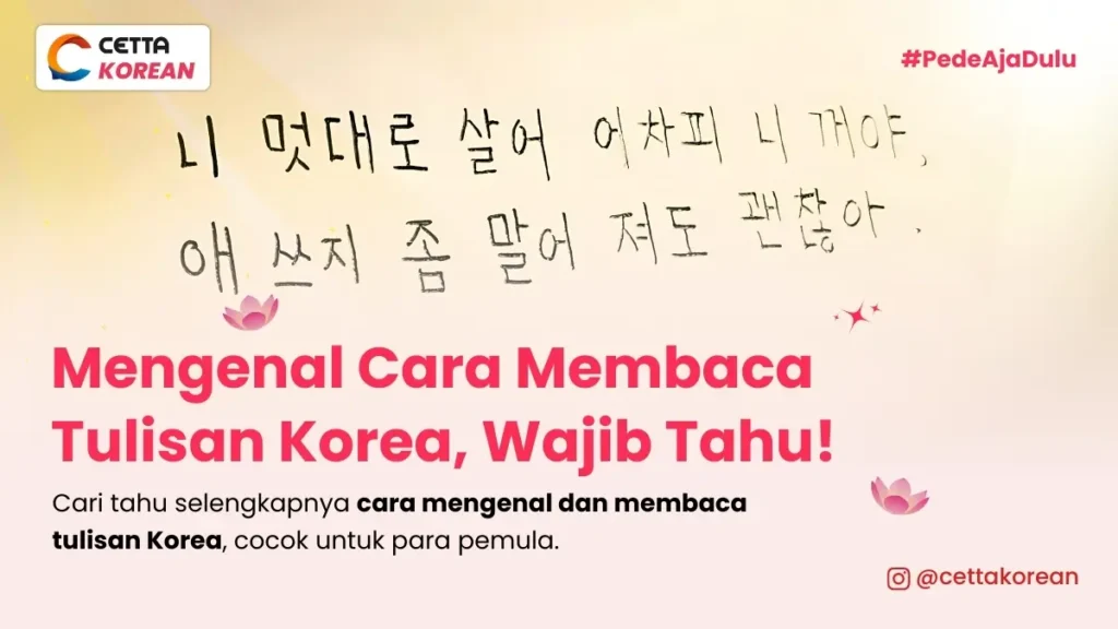 Gambar tulisan Korea|cara huruf dan cara baca tulisan Korea