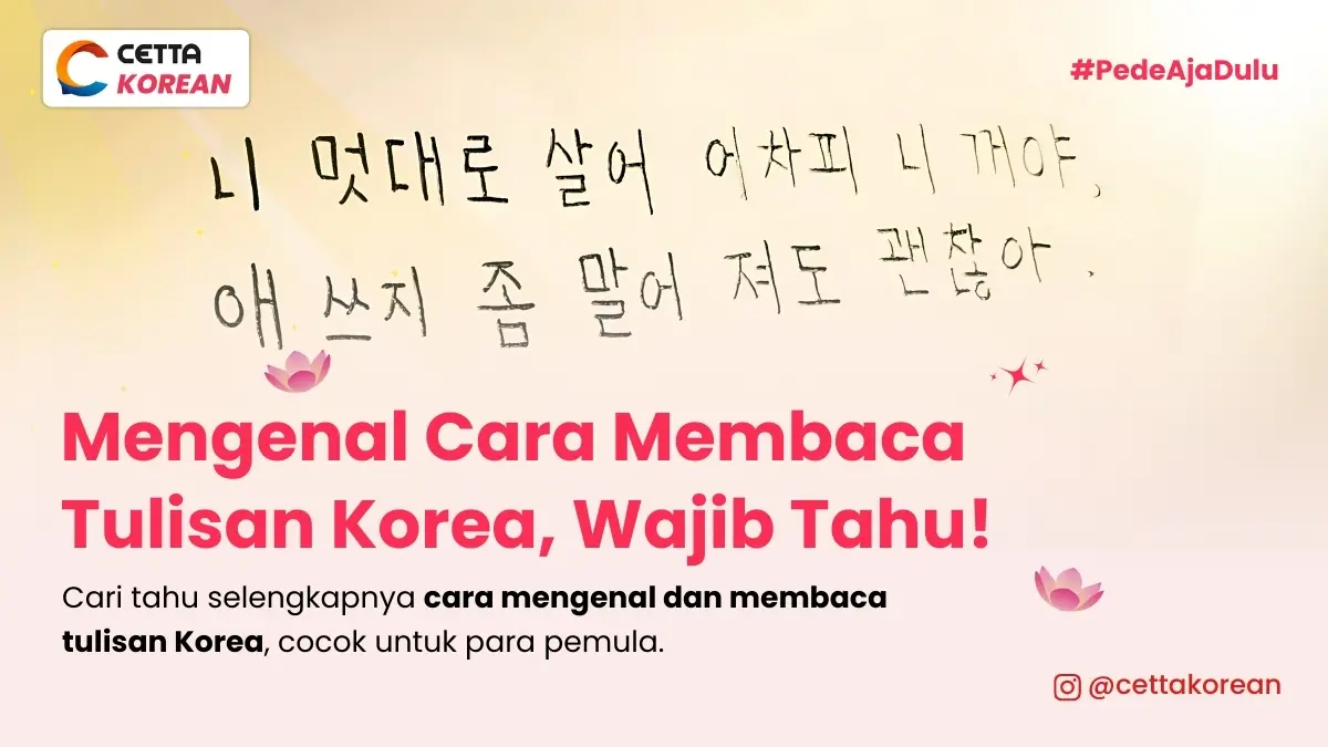 Gambar tulisan Korea|cara huruf dan cara baca tulisan Korea