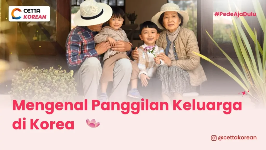 kakek dan nenek duduk berfoto bersama dua cucu laki-lakinya di teras rumah|panggilan keluarga dalam bahasa Korea