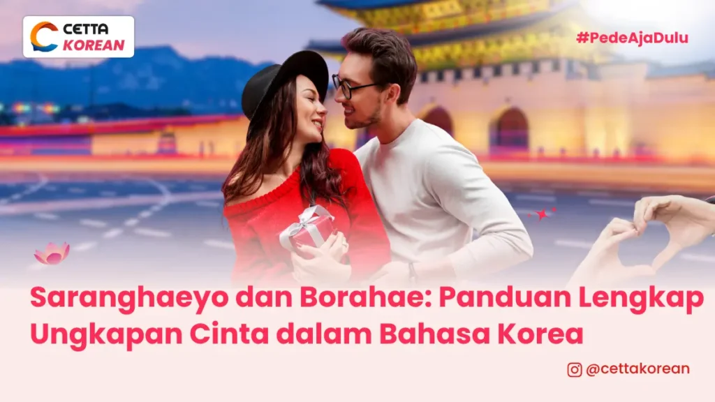 sepasang kekasih sedang bermesraan|aku-cinta-kamu-dalam-bahasa-korea|karet membentuk hati melambangkan bentuk kata cinta seperti saranghaeyo
