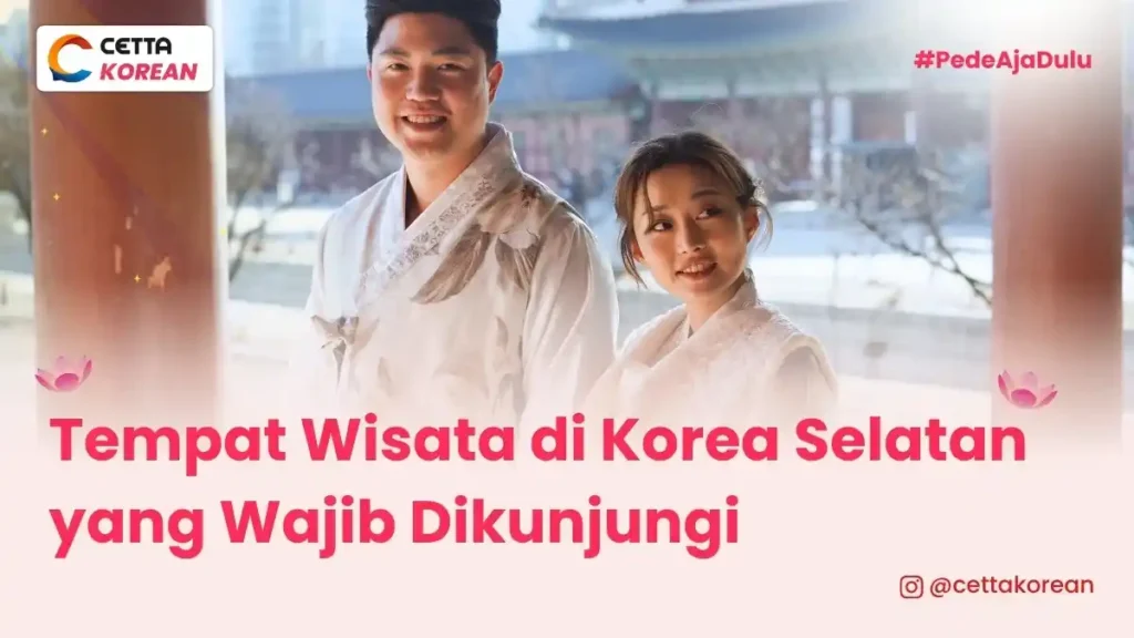 ilustrasi pasangan yang datang ke tempat wisata di Korea Selatan|3 Tempat Wisata Menarik di Korea Selatan|||||||||