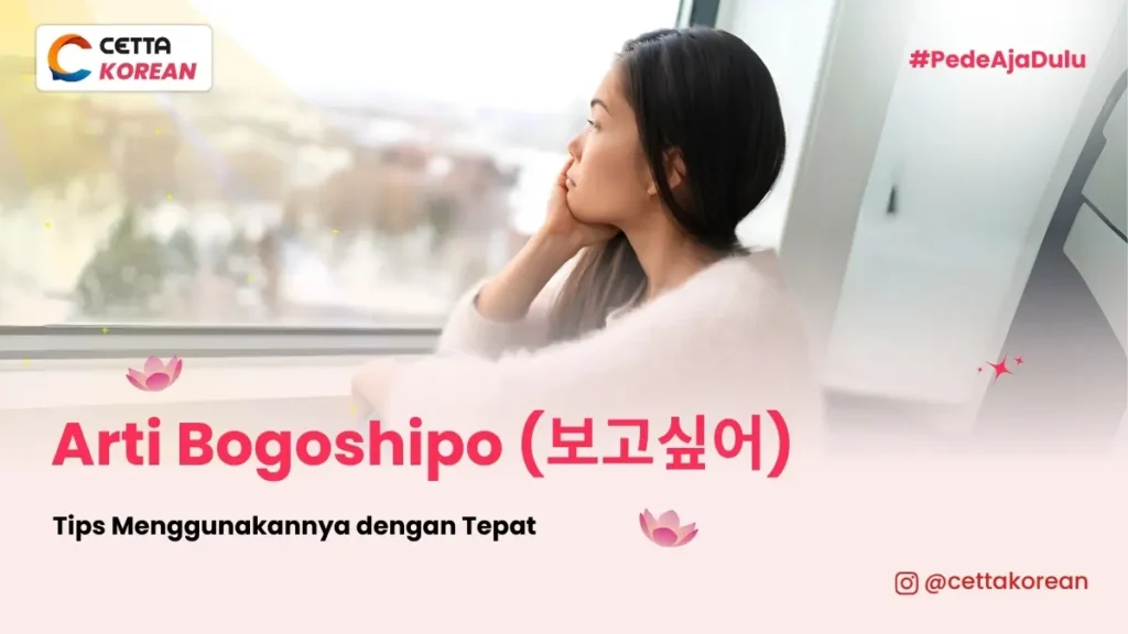 arti-bogoshipo
