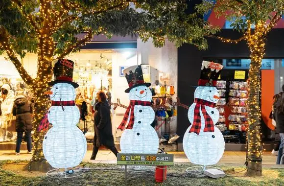 Busan Christmas Tree