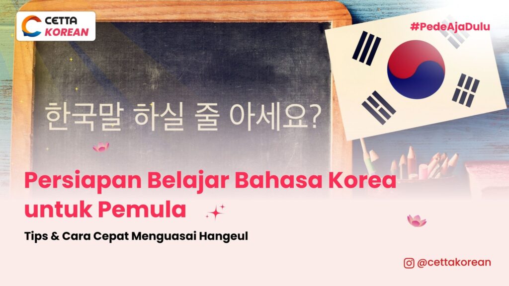 persiapan-belajar-bahasa-korea-bagi-pemula|persiapan belajar bahasa Korea