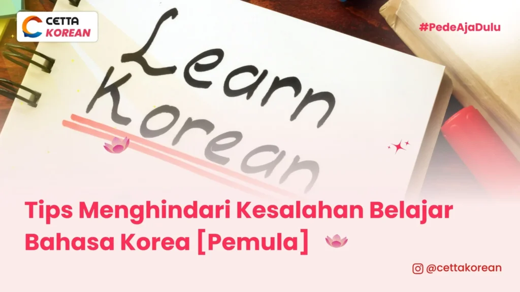 tips-menghindari-kesalahan-saat-belajar-bahasa-korea-ala-cetta|kesalahan saat belajar bahasa Korea