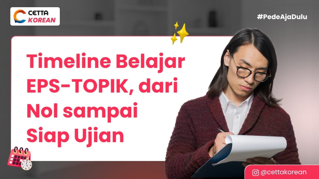 Cover Timeline Belajar EPS-TOPIK, dari Nol sampai Siap Ujian